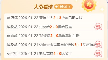 阿森纳英联,赛杯决赛对,能否夺冠分,世界杯半决赛,2026世界杯,赛程安排,参赛球队,比赛分析