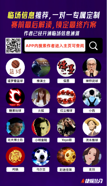 大乐透期号,专家推荐,主队冲欧战,世界杯半决赛,2026世界杯,赛程安排,参赛球队,比赛分析