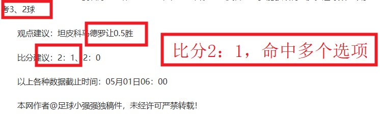 新华评论,不忘初心,铺就民众出,世界杯半决赛,2026世界杯,赛程安排,参赛球队,比赛分析