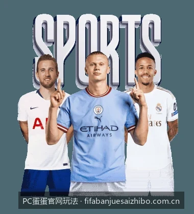 2026最新PC蛋蛋走势图分析：如何通过历史数据提升胜率