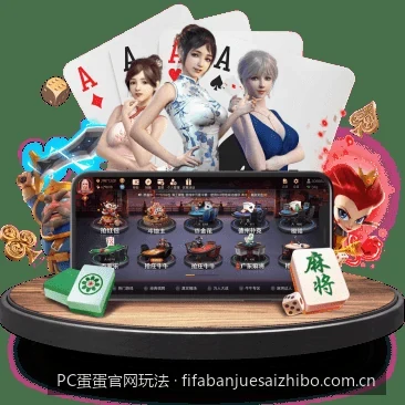 PC蛋蛋官网玩法｜PC蛋蛋技巧攻略分享：高阶玩家常用的稳健投注方案