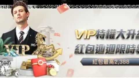 富勒姆与威廉续约，英超之旅再启！