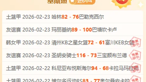 震撼转会大动作！水晶宫强势引入狼队锋霸拉尔森，5000万镑总价引发瞩目！