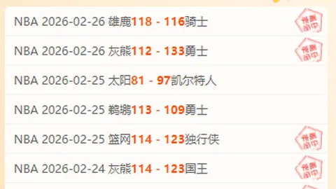 尼克-杨称詹姆斯防守软肋，4号位面对最差对手