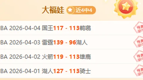 “坚韧铸就辉煌！新星侧翼球员砥砺前行迈向全面成长之路？”