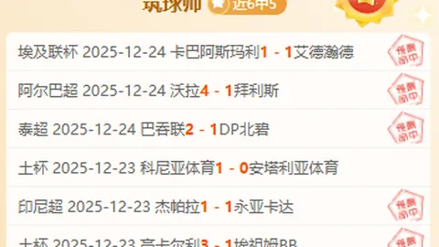 昨日龙城主场强势崛起，半场优势明显，今战能否抵御客队逆袭潮？