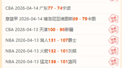 大乐透期号专家推荐：小莫精选墨西联质合分析前区十码17中15