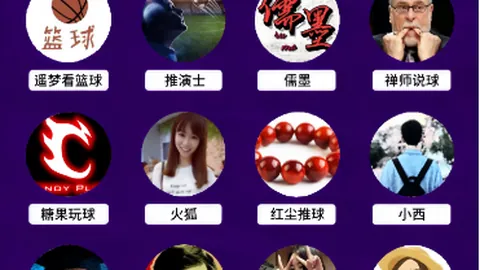 大乐透期号专家推荐：主队冲欧战区分析